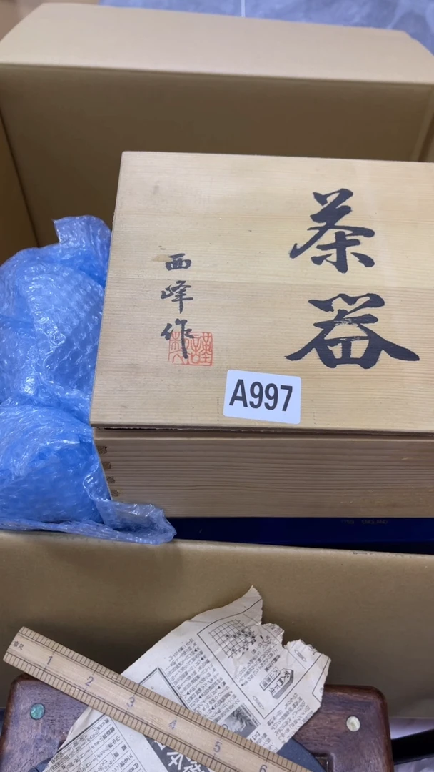 睁**眼瓷器瓷器瓷器瓷器瓷器997