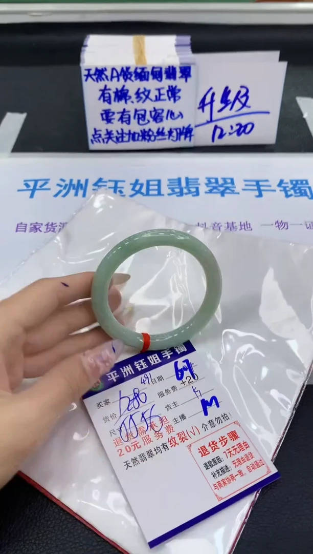 翡翠手镯未镶嵌111111111