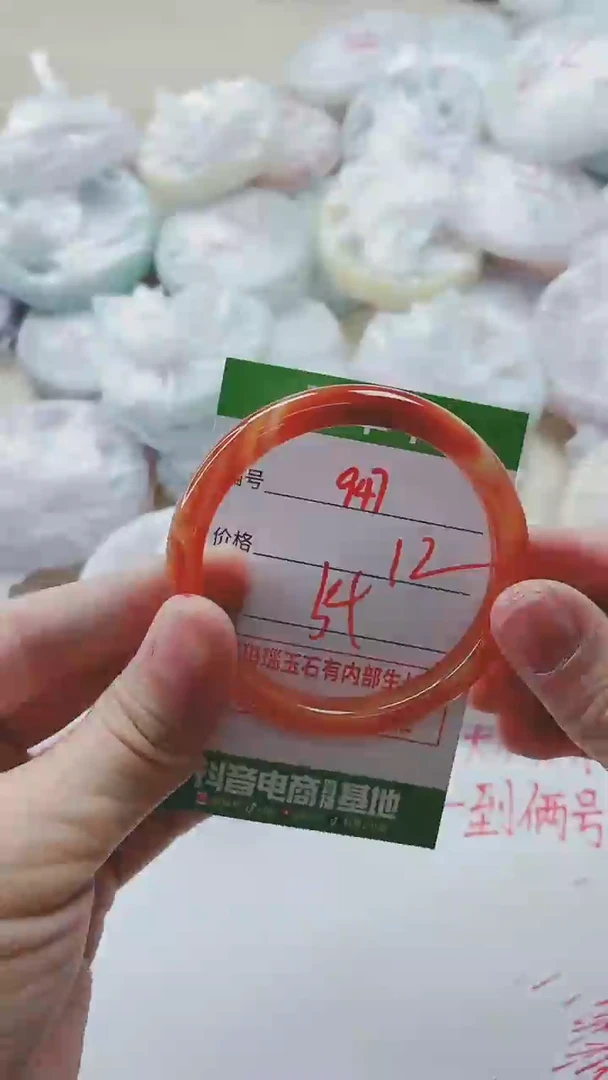 【闪购商品】玛瑙/玉髓手镯未镶嵌947