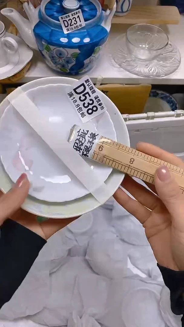 【闪购商品】其他瓷片【默认微瑕】--