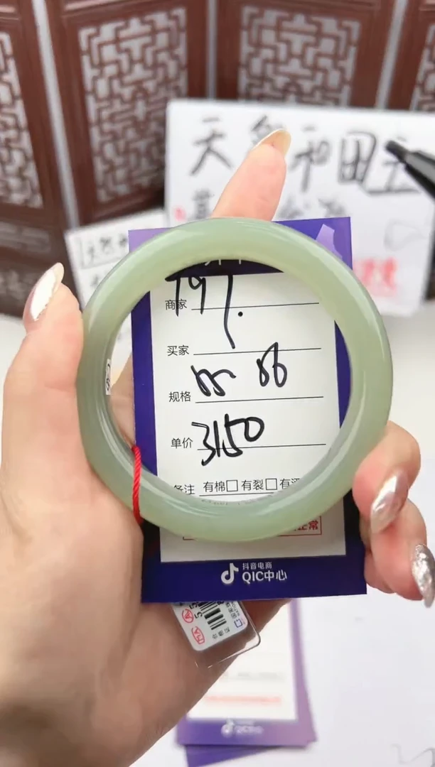【闪购商品】和田玉手镯未镶嵌微色差Y97