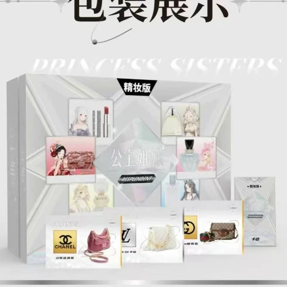 【拆盒】卡迪   公主姐妹精装版  周边潮玩收藏卡牌