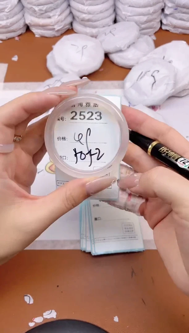 【闪购商品】玛瑙/玉髓手镯未镶嵌2523