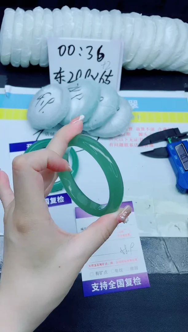 石英质玉手镯未镶嵌57-58.9
