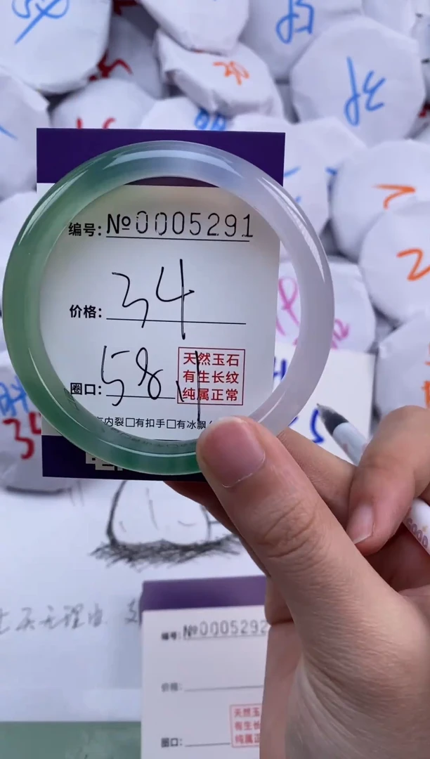 【闪购商品】玛瑙/玉髓手镯未镶嵌5291