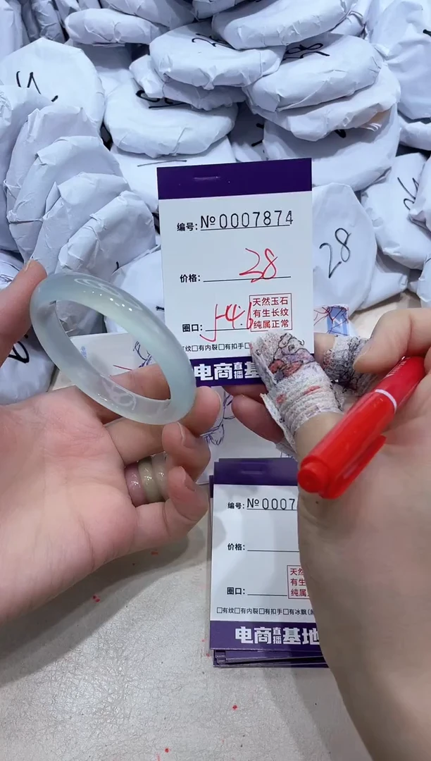 【闪购商品】玛瑙/玉髓手镯未镶嵌7874