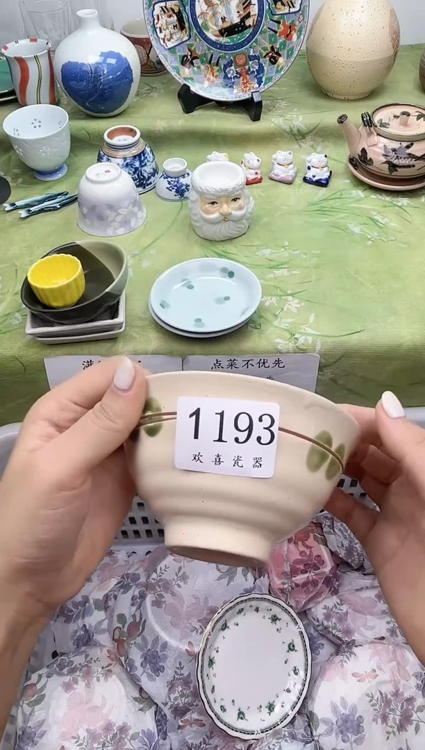 瓷片无**心           1193