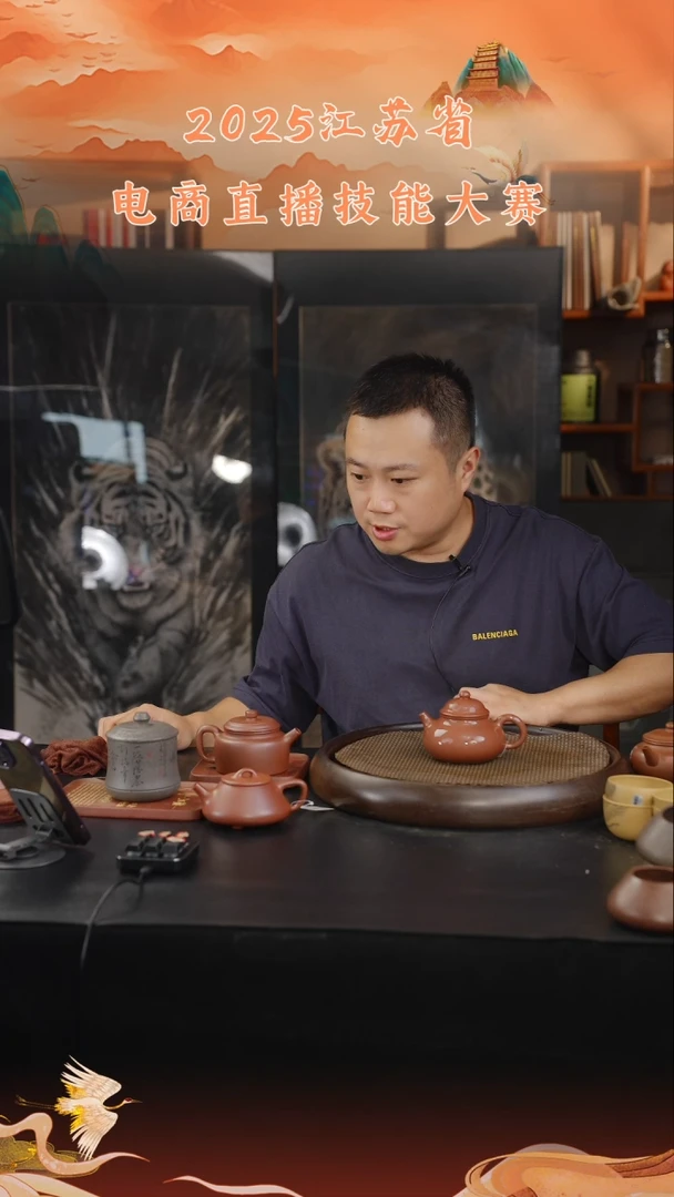 茶壶紫砂紫砂壶18 容天 200cc左右