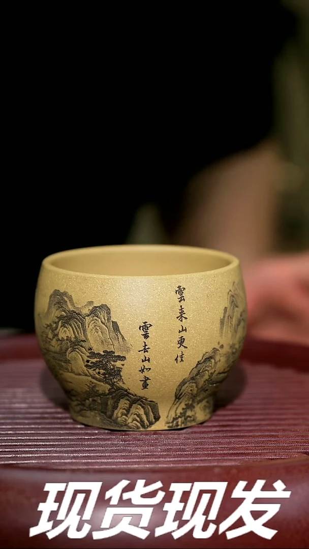 【闪购商品】紫砂茶杯紫砂主人杯福利放漏