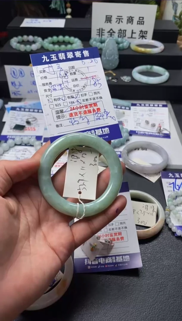 翡翠手镯未镶嵌丹*买断1