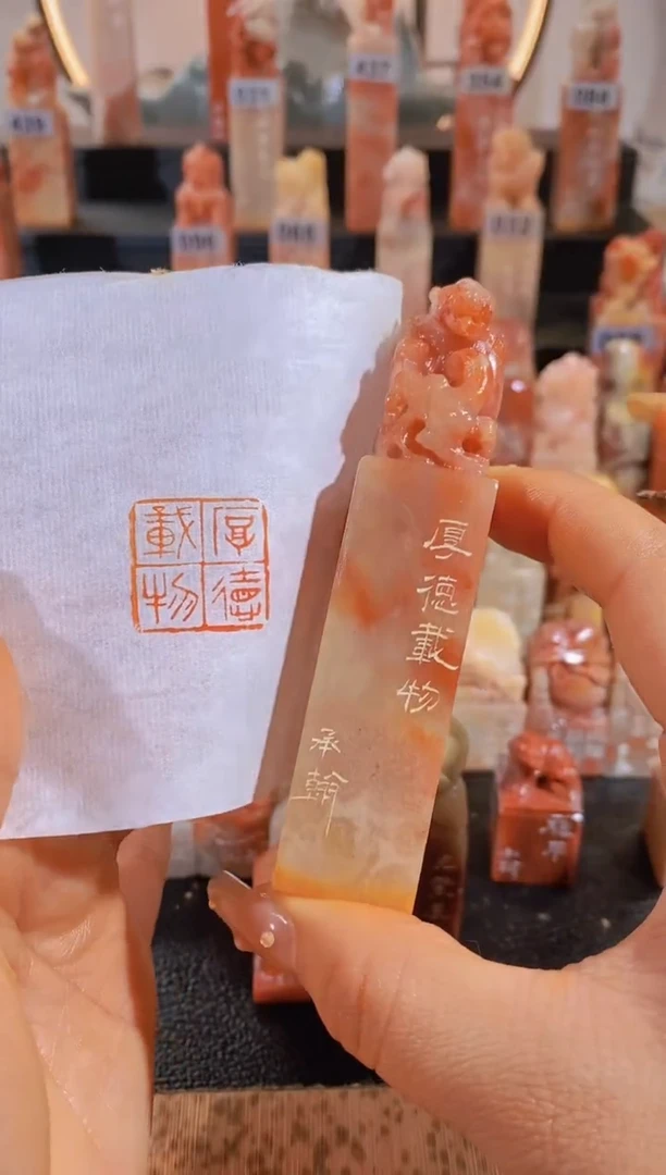 【闪购商品】老挝石印石厚德载物2.1*2.1-0139