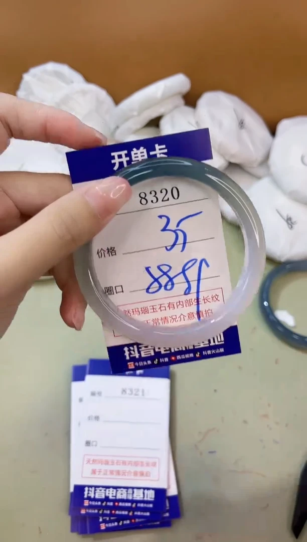 手镯玛瑙/玉髓未镶嵌8320