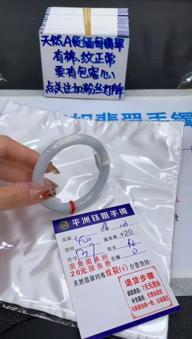 【闪购商品】翡翠手镯未镶嵌11111111111