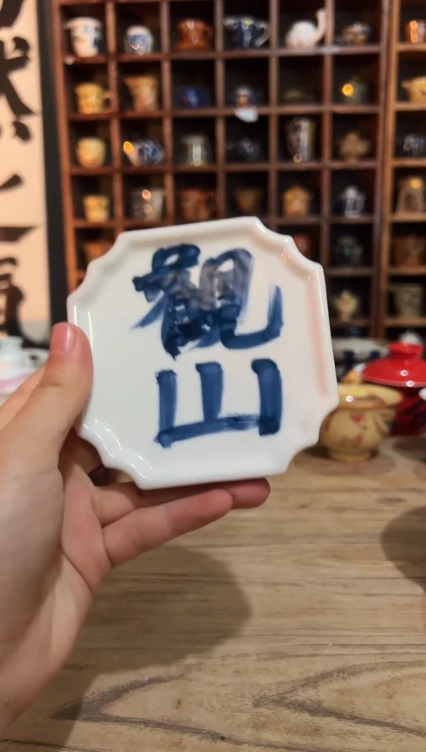 【闪购商品】观云听雨原创手绘茶具