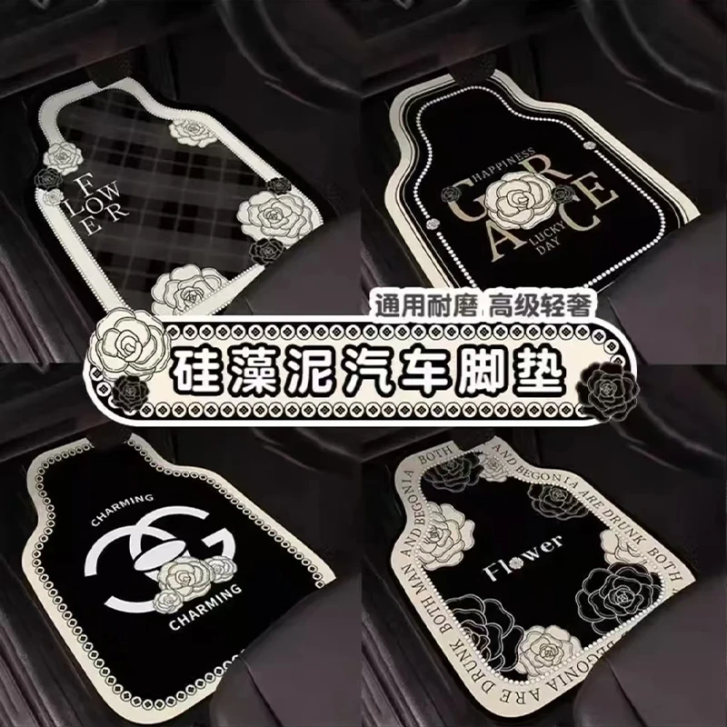 【锡亚轩】车载通用垫防滑耐脏车内地垫汽车脚垫防潮易清洗硅藻泥