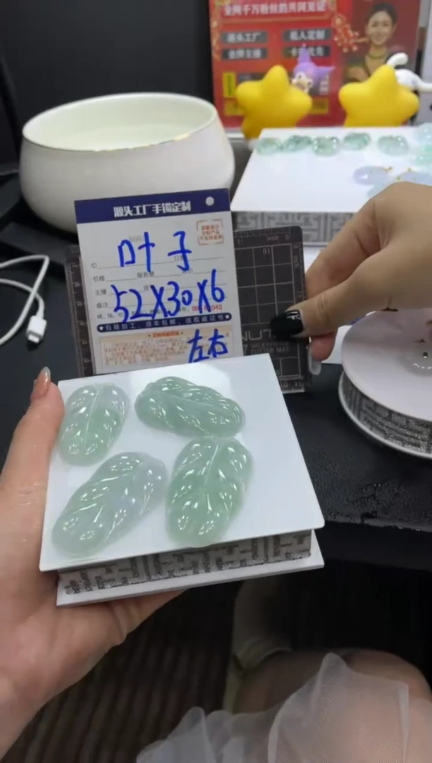 【闪购商品】定制翡翠未镶嵌DDH97579/多样性发一件