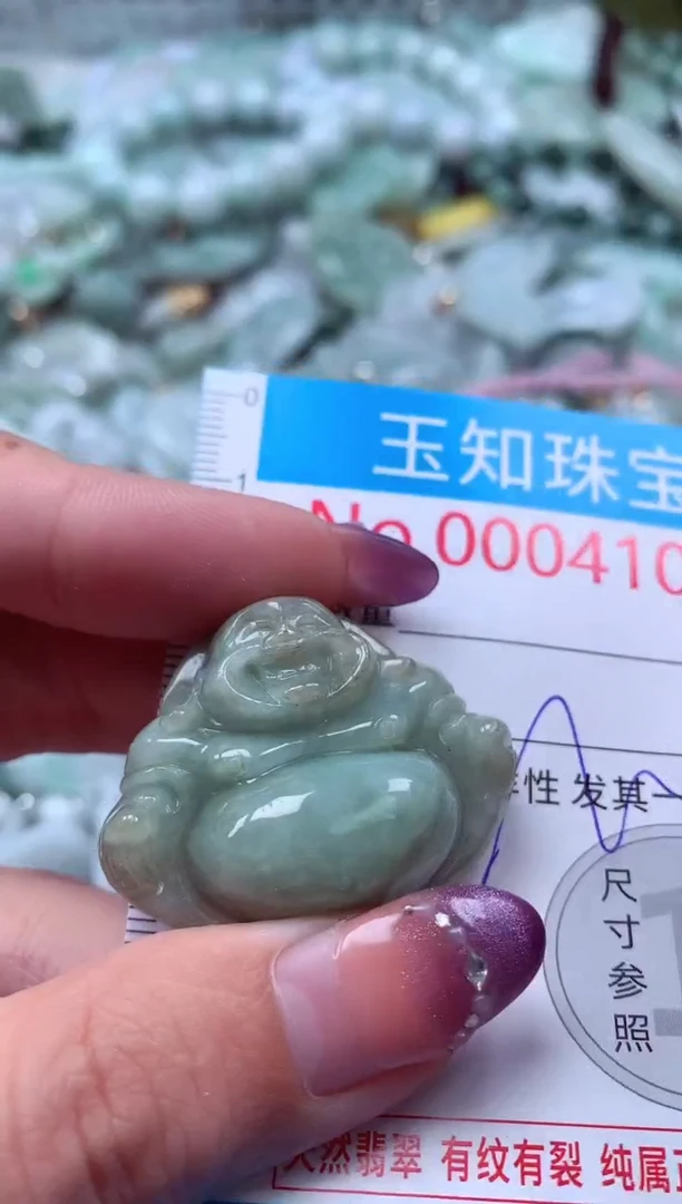 翡翠未镶嵌吊坠(不含链)4102