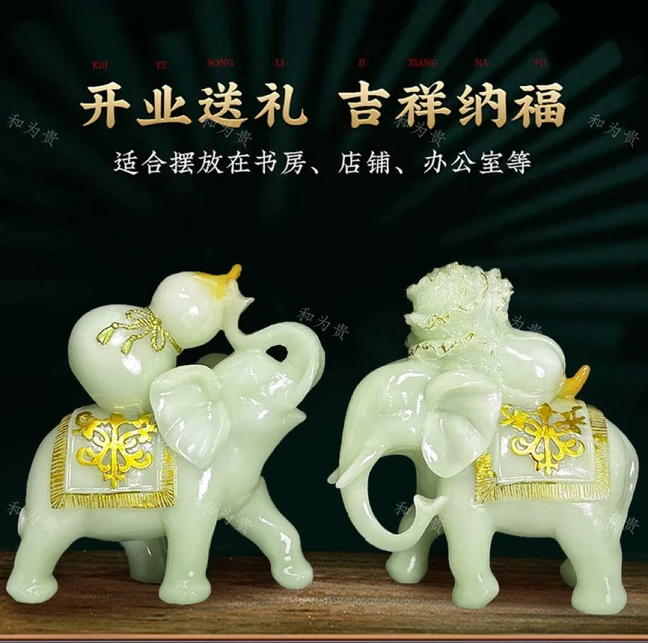 新款葫芦白菜招财大象摆件客厅电视柜酒柜轻奢家居装饰品乔迁礼品