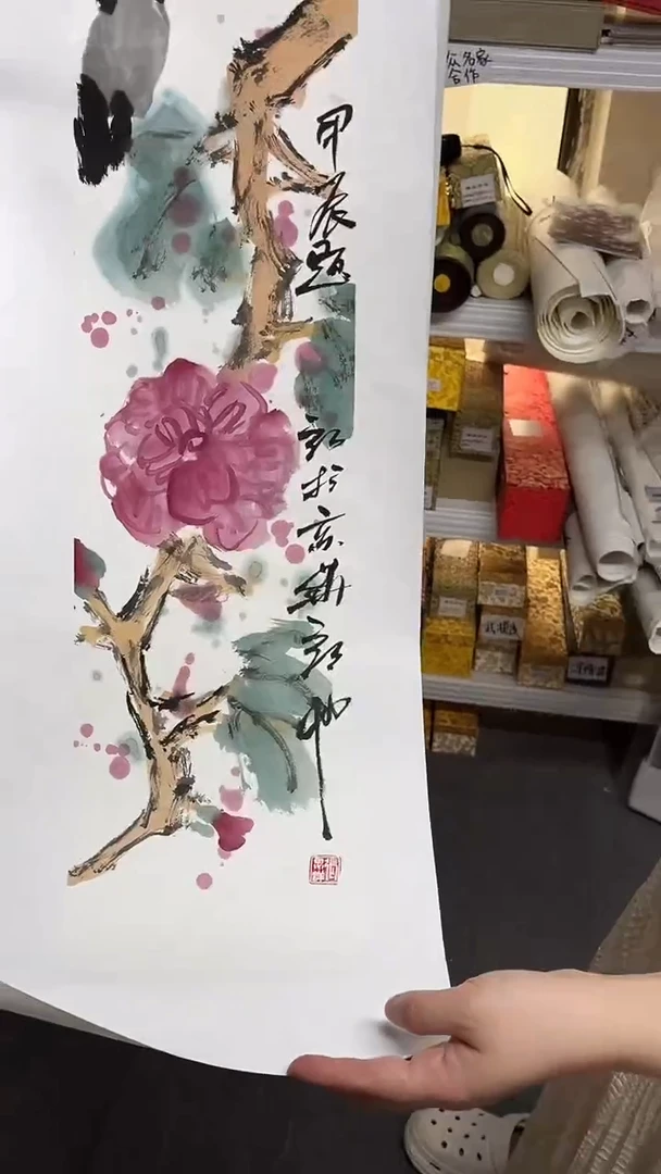 国画张思洋书画艺术家作品44