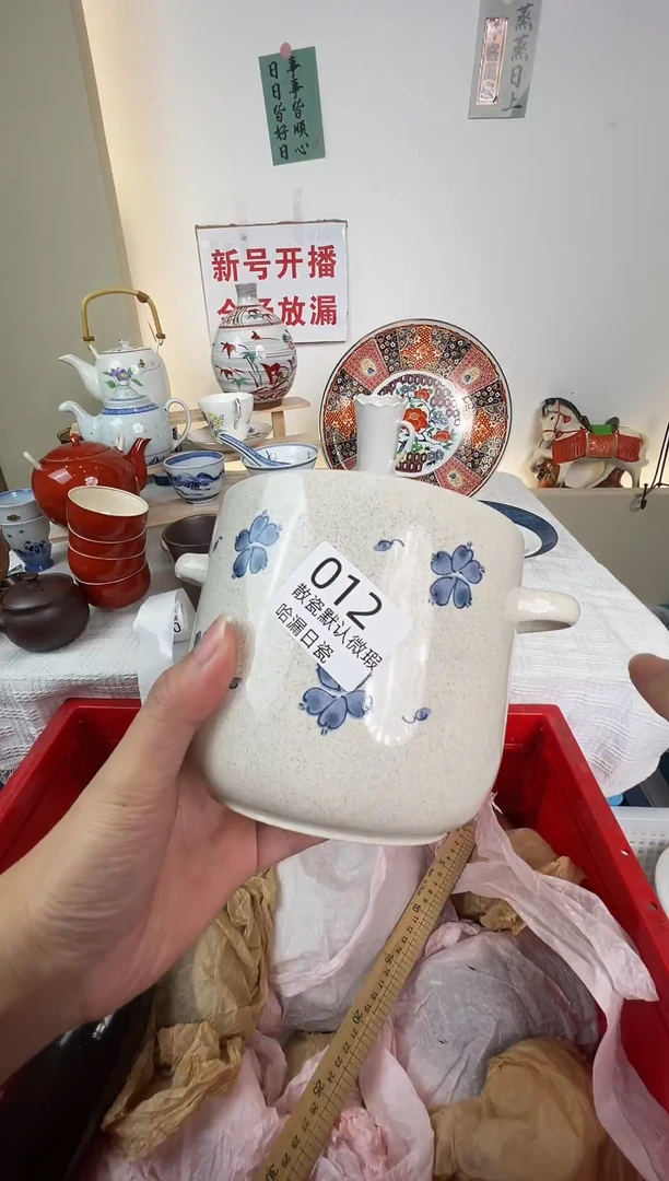 瓷片赵**•感谢亲亲的选购！！