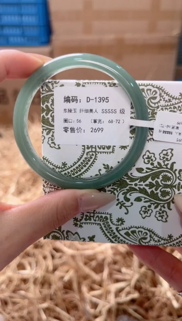 未镶嵌手镯石英质玉D-1395