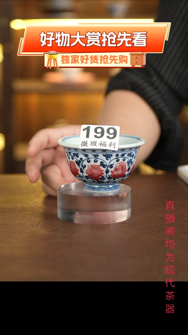 景德镇手工手绘杯
