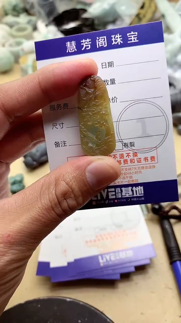【闪购商品】定制翡翠未镶嵌翡翠1