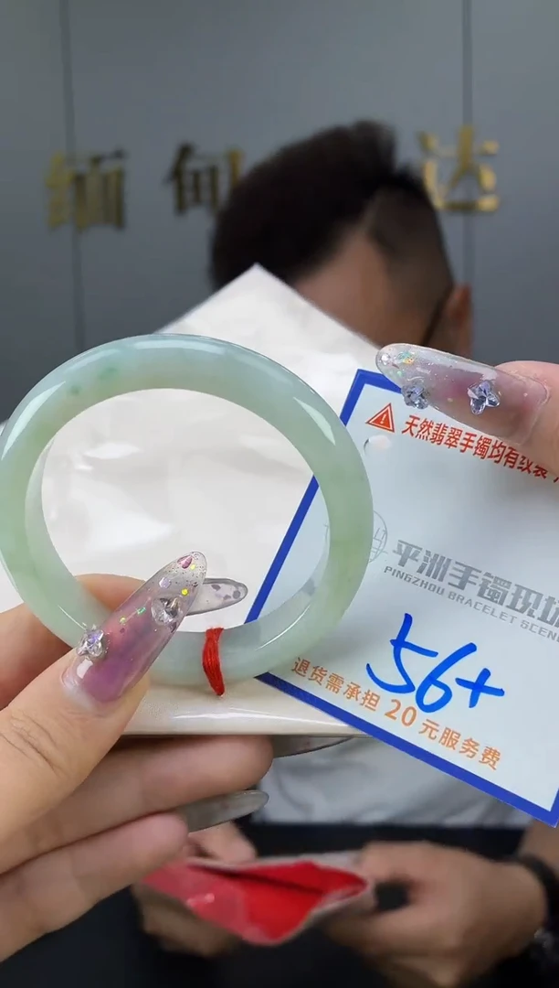 翡翠手镯未镶嵌111111111