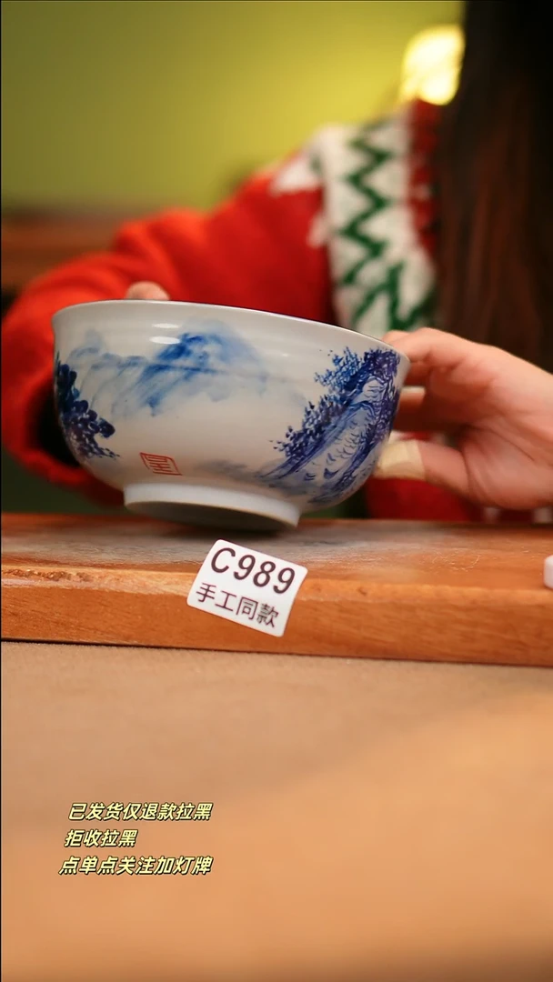 【闪购商品】其他C989新十二器瓷器瓷器瓷器