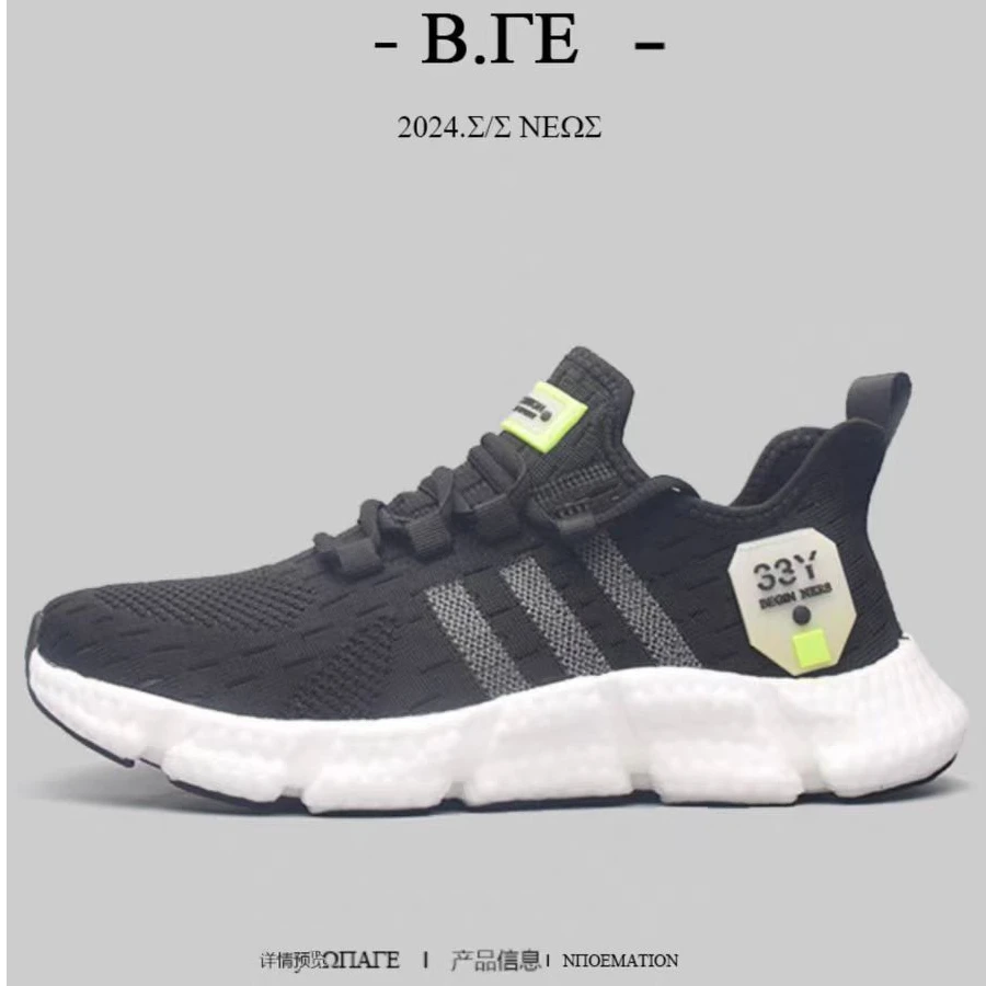 捡漏2025春夏款新品飞织单网面透气超轻男女情侣款软底运动休闲鞋