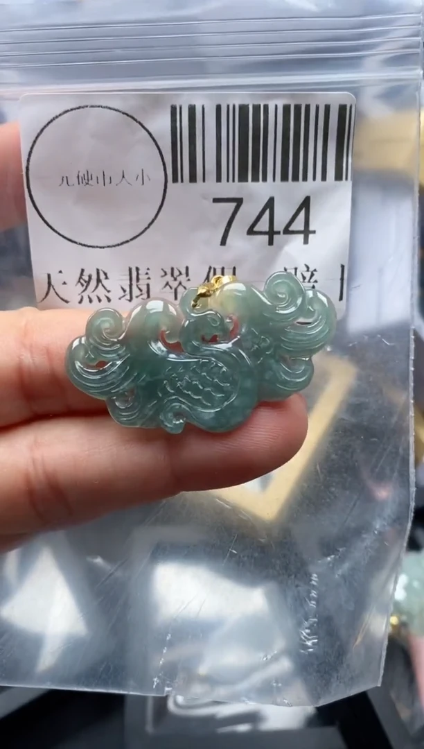 吊坠(不含链)未镶嵌翡翠744
