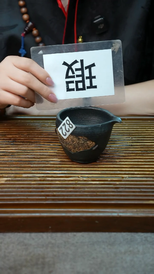 万古烧粗陶手工手做茶具