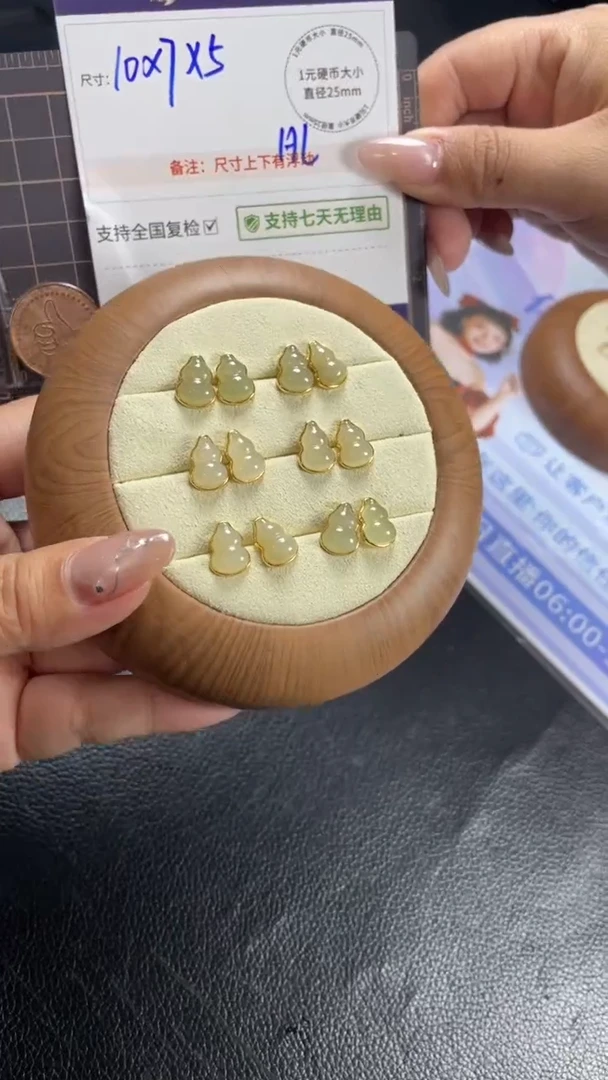 银S925镶嵌和田玉挂件葫芦耳钉多样性发一对CP5