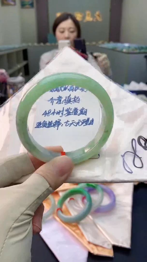 未镶嵌手镯翡翠0064385560