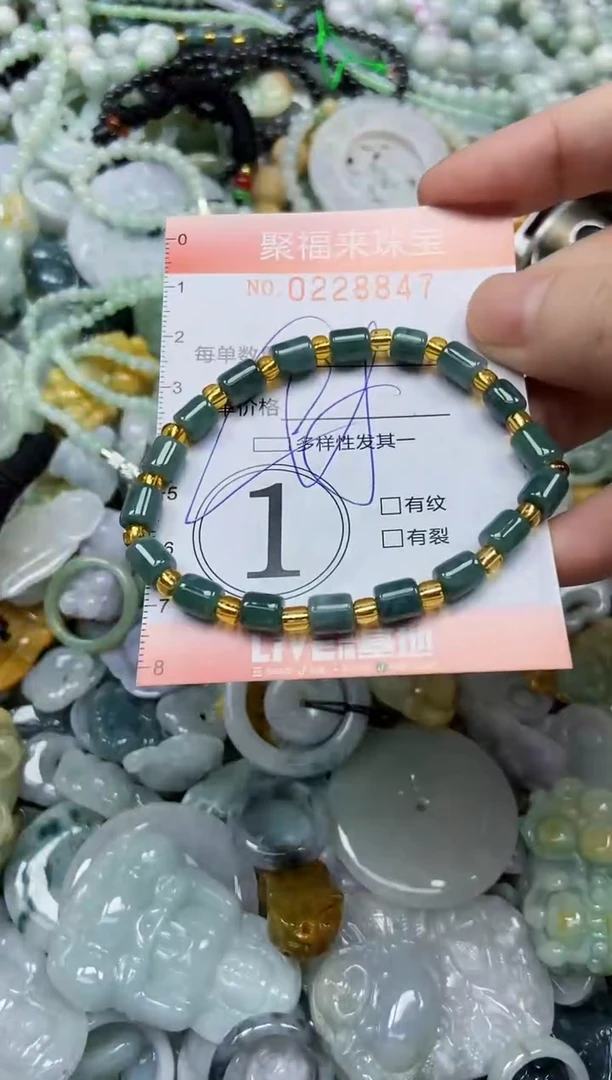 颈饰未镶嵌翡翠闪购0228847多样性发其一