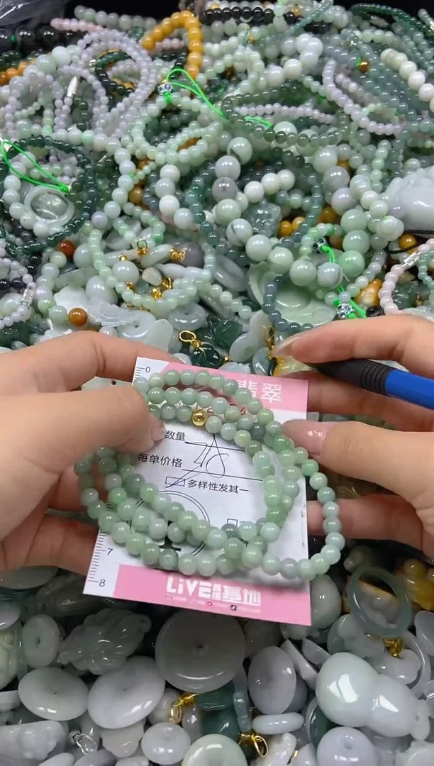 翡翠未镶嵌颈饰闪购0285455多样性发其一