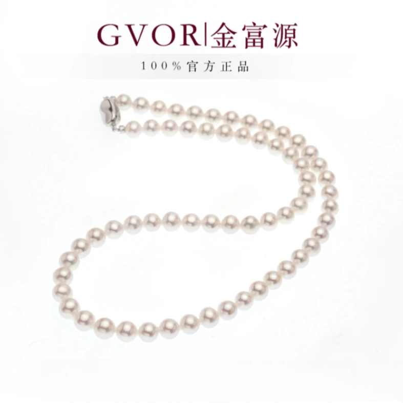 正品丨白珍珠项链 6.3-7.3MM A1794