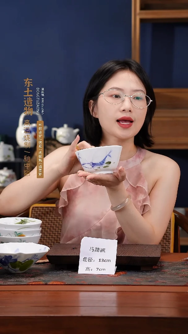 陶瓷景德镇高温釉中彩马蹄碗直径13高7