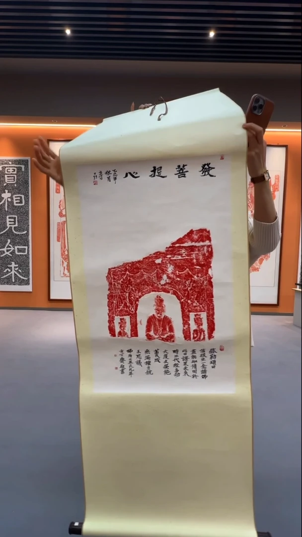 拓片用纸印石/随机发一幅（4张一套）