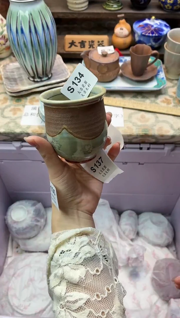 瓷器你****吗   S134