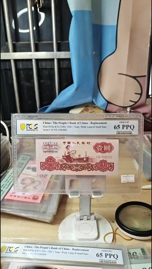 97补号拖拉机65分33962868