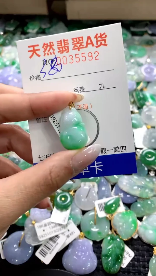 颈饰18K金镶嵌翡翠1111111111111111