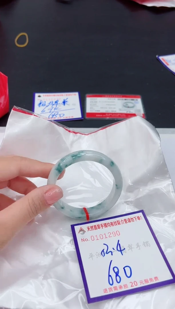 未镶嵌手镯翡翠11111111