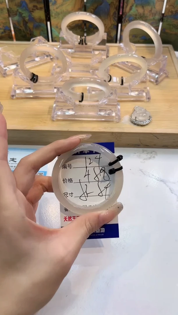 玛瑙/玉髓手镯未镶嵌124-53+LLL马黑2