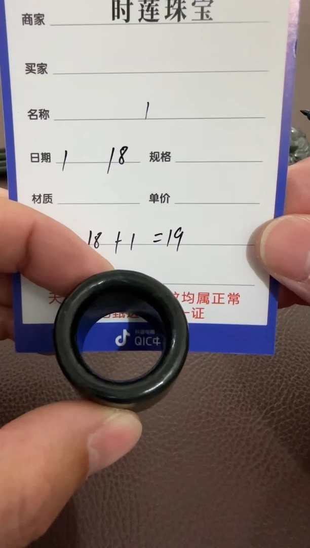 【闪购商品】和田玉挂件未镶嵌戒指