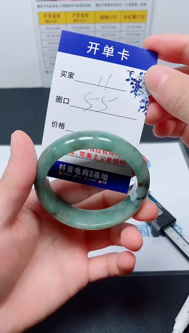 天然缅甸翡翠手镯11