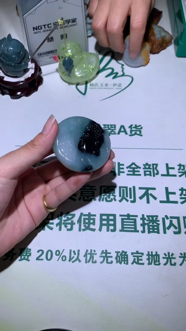 未镶嵌定制翡翠耳****~-毛货不退不换-