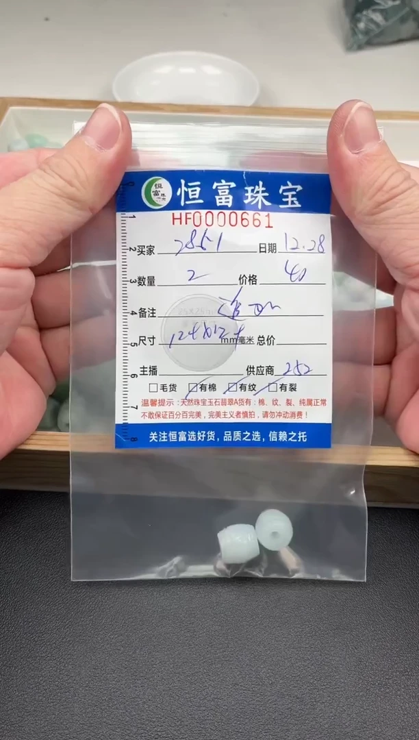 颈饰未镶嵌翡翠用****0路路通卡12*12+mm毫米左右661