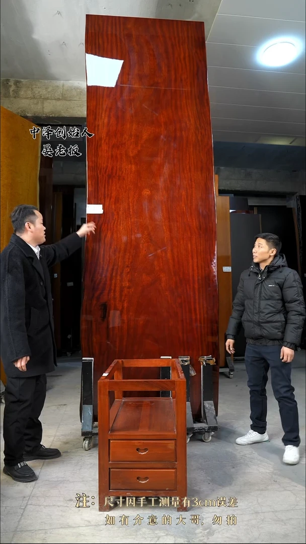 【闪购商品】木WZTL533格木350*109*9.5