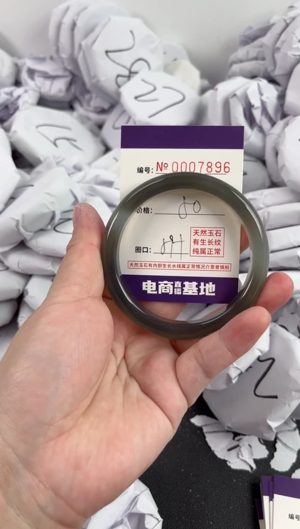 【闪购商品】玛瑙/玉髓手镯未镶嵌7896